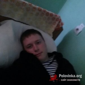 Василёк , 31 год